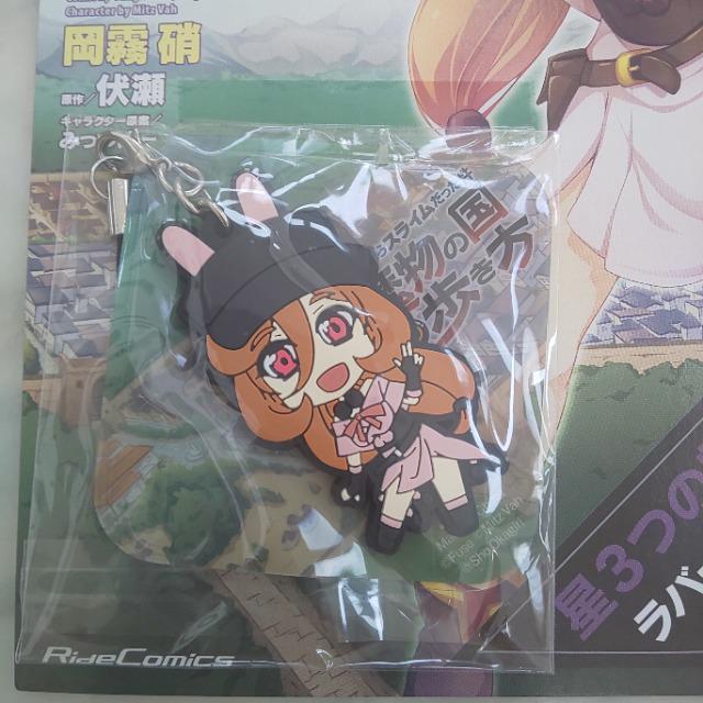 転スラ 転生したらスライムだった件 特装版 ラバーストラップ < アニメ/コミック/キャラクター  転スラ 転生したらスライムだった件 特装版 ラバーストラップ < アニメ/コミック/キャラクターの