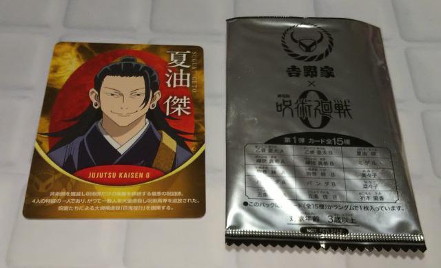 gƁ~Ŏp0R{[VLy[1eJ[hĖ   zr[ 