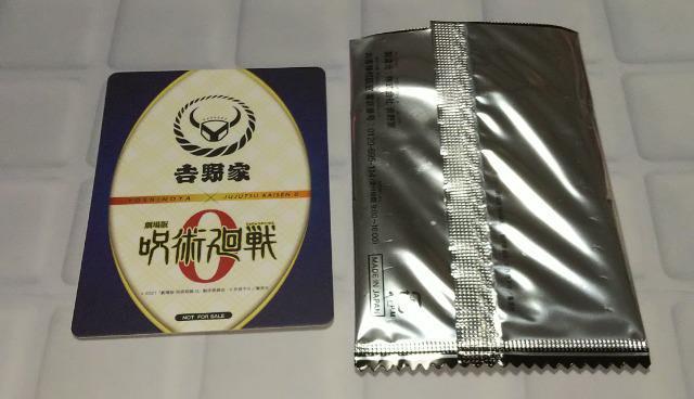 gƁ~Ŏp0R{[VLy[1eJ[hĖ  zr[ 