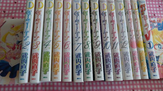 美少女戦士セーラームーン全K巻+SS全A巻+セーラーV全A巻セット/武内直子 < アニメ/コミック/キャラクター  美少女戦士セーラームーン全K巻+SS全A巻+セーラーV全A巻セット/武内直子  < アニメ/コミック/キャラクターの