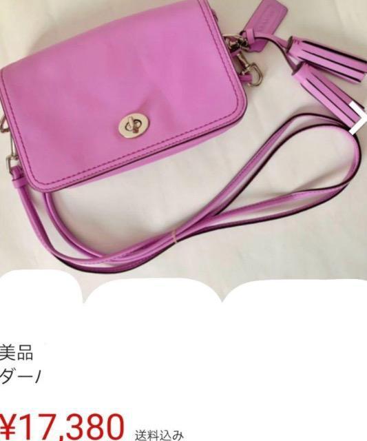 正規品★特価★コーチショルダーバッグ 斜め掛けハンドバッグ 極美品未使用に近い超オシャレ超品薄超人気チャーム付きフェミニン本革高級 < ブランド  正規品★特価★コーチショルダーバッグ 斜め掛けハンドバッグ 極美品未使用に近い超オシャレ超品薄超人気チャーム付きフェミニン本革高級 < ブランドの