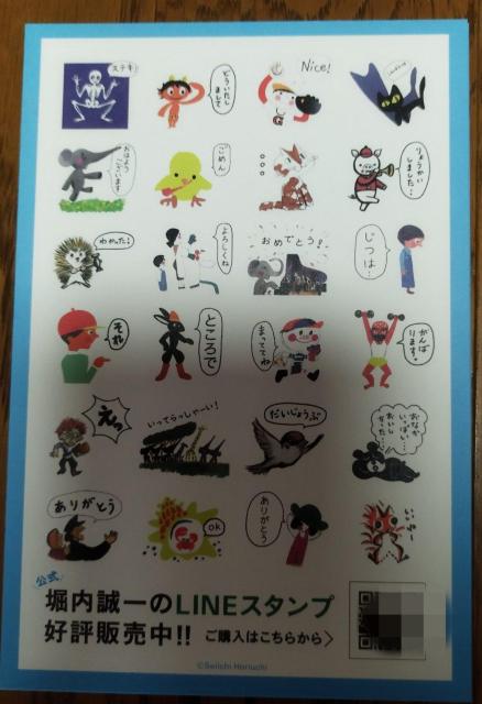 �x������̌������C���X�^���v�@�n�K�L�@�m�x���e�B �� �C���e���A/���C�t�� 