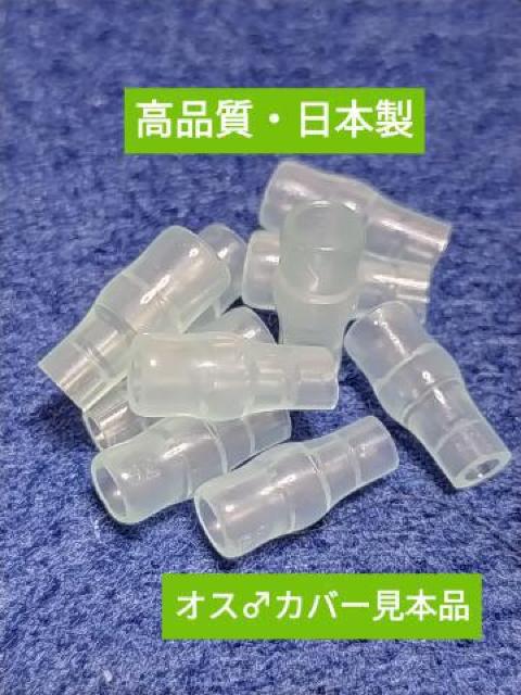 【高品質、日本製】ギボシ端子小分け メスオス カバー各 30個 #未使用品 #匿名発送 #工具 #メンテナンス #電装 #パーツ < 自動車/バイク 【高品質、日本製】ギボシ端子小分け メスオス カバー各 30個 #未使用品 #匿名発送 #工具 #メンテナンス #電装 #パーツ < 自動車/バイク