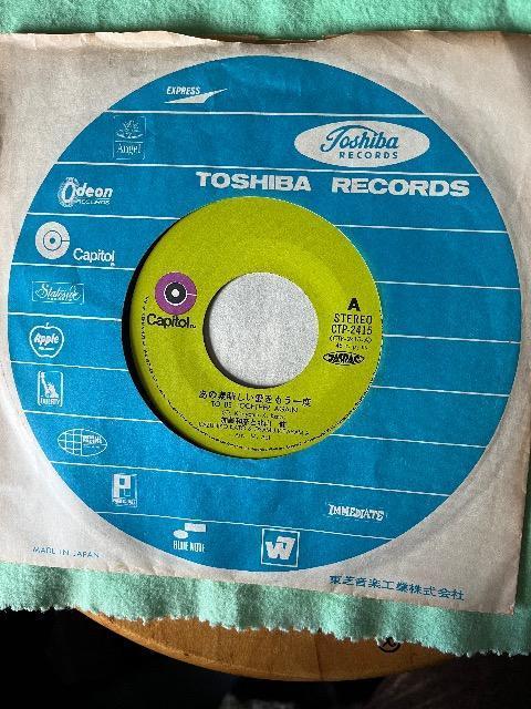 EPレコードあの素晴らしい愛をもう一度/加藤和彦と北山修 < CD/DVD/ビデオ  EPレコードあの素晴らしい愛をもう一度/加藤和彦と北山修 < CD/DVD/ビデオの