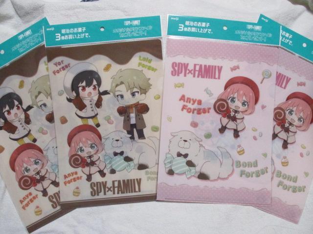 meiji SPY×FAMILY クリアファイル 2種×2セット 合計4枚 スパイファミリー  明治 < アニメ/コミック/キャラクター  meiji SPY×FAMILY クリアファイル 2種×2セット 合計4枚 スパイファミリー  明治  < アニメ/コミック/キャラクターの