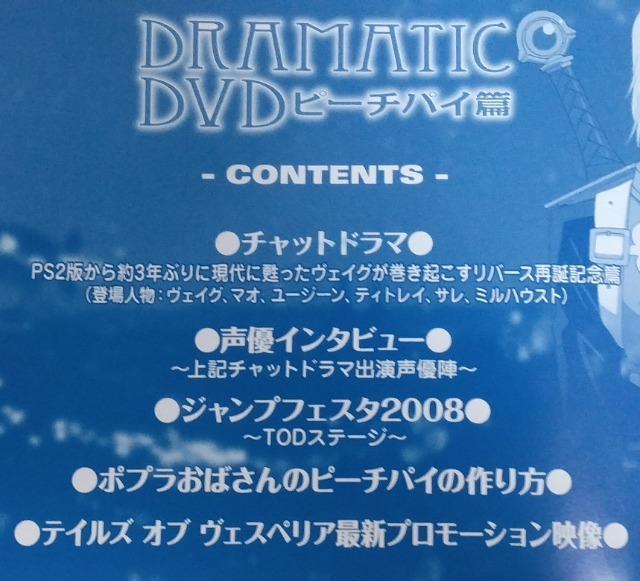DVD/Q[/񔄕i//䂤pPbg180`@eCYIuo[X@h}`bNDVD@s[`pC  CD/DVD/rfI 