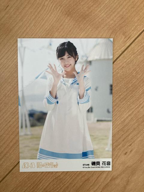 STU48 磯貝花音 11月のアンクレット 生写真 AKB48 < タレントグッズ  STU48 磯貝花音 11月のアンクレット 生写真 AKB48  < タレントグッズの