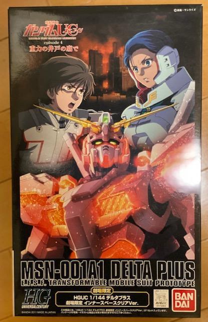  HGUC@1/144@f^vX@Ci[Xy[XNA Ver.   zr[ 