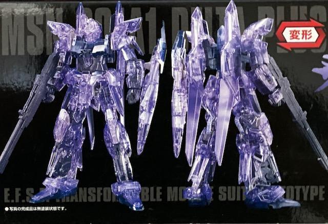  HGUC@1/144@f^vX@Ci[Xy[XNA Ver.  zr[ 