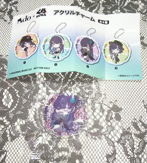 Ado×くら寿司アクリルチャーム3番ビックらポン景品 < ホビー  Ado×くら寿司アクリルチャーム3番ビックらポン景品  < ホビーの