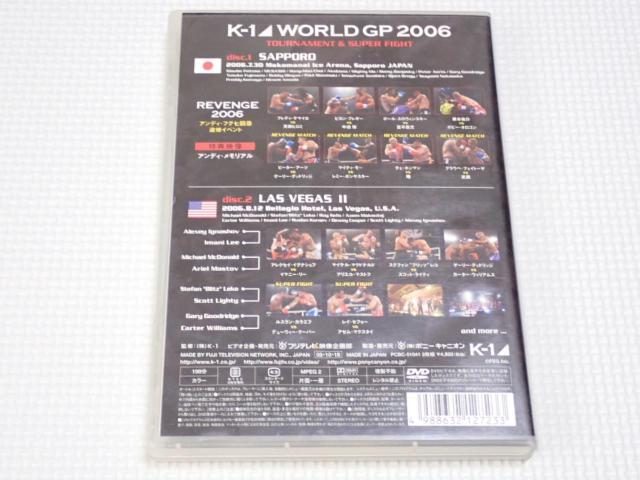 DVD★K-1 WORLD GP 2006 IN SAPPORO・LAS VEGAS 2 2枚組 < CD/DVD/ビデオ DVD★K-1 WORLD GP 2006 IN SAPPORO・LAS VEGAS 2 2枚組 < CD/DVD/ビデオの