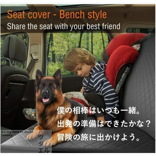 ペットドライブシート 防水 撥水 後部座席用 転落防止 カーシート シートカバー 汚れ防止 車内 < 自動車/バイク ペットドライブシート 防水 撥水 後部座席用 転落防止 カーシート シートカバー 汚れ防止 車内 < 自動車/バイク