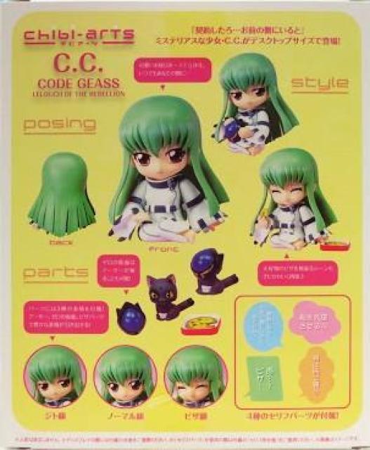 chibi-arts C.C.R[hMAX t̃[VR2 `rA[c V[c[ViJi  Aj/R~bN/LN^[ 