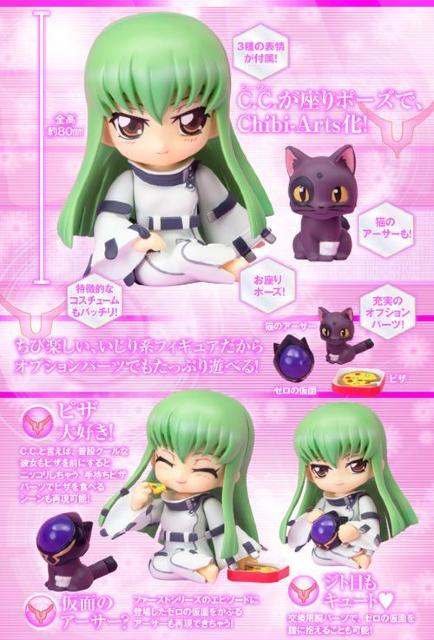 chibi-arts C.C.R[hMAX t̃[VR2 `rA[c V[c[ViJi  Aj/R~bN/LN^[ 