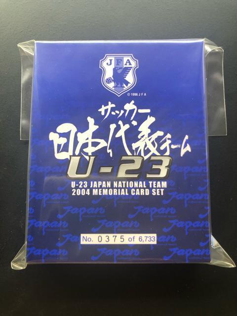 2004カルビーサッカー日本代表/U-23MEMORIAL CARD SET < トレーディングカード  2004カルビーサッカー日本代表/U-23MEMORIAL CARD SET  < トレーディングカードの