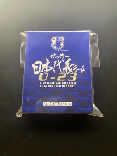 2004カルビーサッカー日本代表/U-23MEMORIAL CARD SET < トレーディングカード  2004カルビーサッカー日本代表/U-23MEMORIAL CARD SET < トレーディングカードの