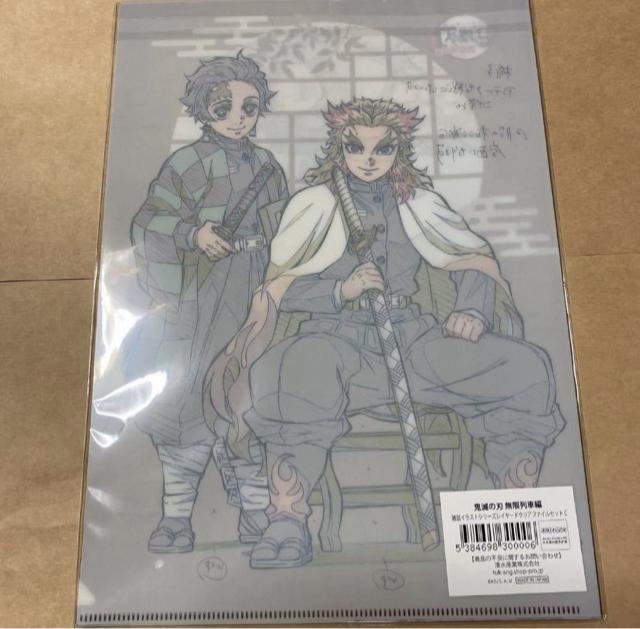劇場物販 鬼滅の刃 雑誌イラストシリーズレイヤードクリアファイルセット C 4種類入り 煉獄杏寿郎 炭治郎 猗窩座 < アニメ/コミック/キャラクター  劇場物販 鬼滅の刃 雑誌イラストシリーズレイヤードクリアファイルセット C 4種類入り 煉獄杏寿郎 炭治郎 猗窩座 < アニメ/コミック/キャラクターの