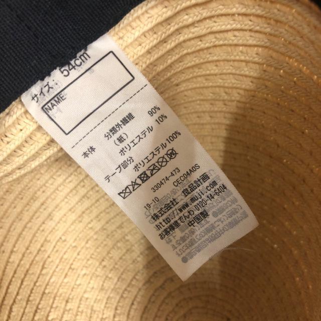 即決 MUJI 無印良品 麦わら キャスケット 帽子 54cm < ブランド  即決 MUJI 無印良品 麦わら キャスケット 帽子 54cm < ブランドの