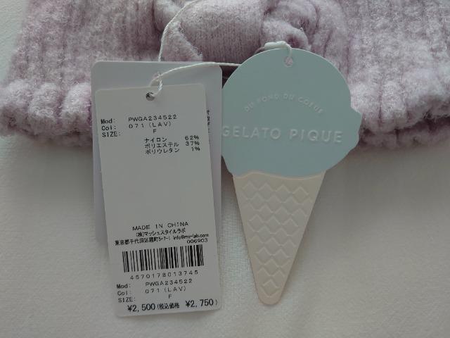gelato pique WF[gsP X[YB[wAohVigp/XiCfz[