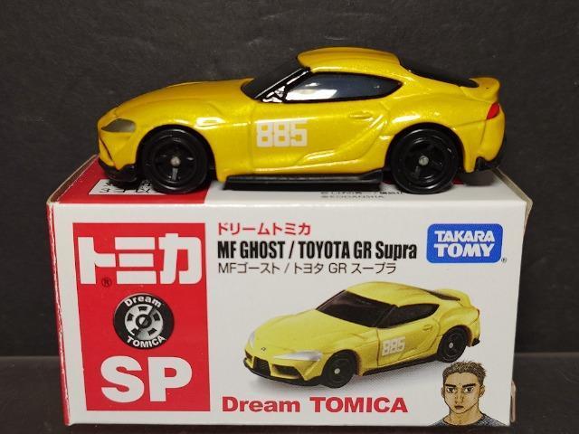 ���h���[���g�~�J�r�o���l�e�S�[�X�g/�g���^�f�q�X�[�v���� 