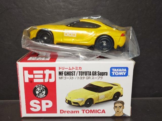 ���h���[���g�~�J�r�o���l�e�S�[�X�g/�g���^�f�q�X�[�v����