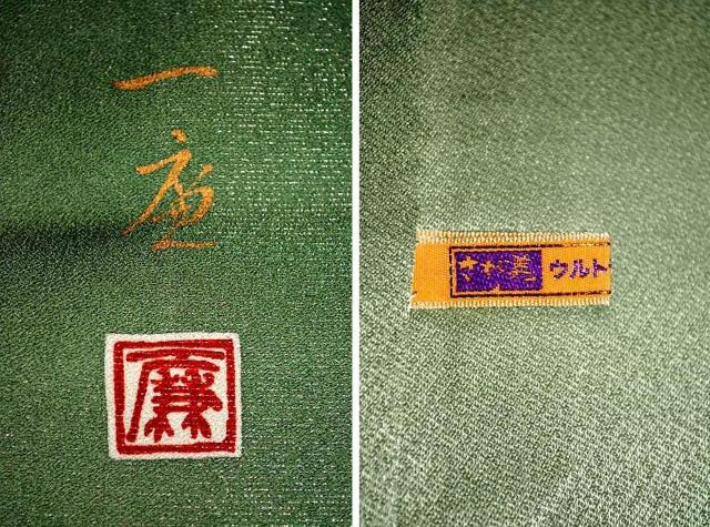 yōzVilygz ҂ tF ʂ  K⒅ g162 63.5 T3494  t@bV 