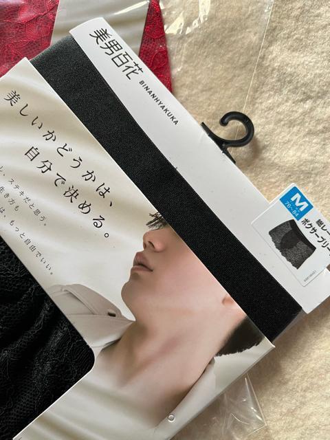 Mサイズ!2枚セット!高貴紳士的!美男子!総レース仕様!しっかり仕立て!立体前閉じ!エレガント!ボクサーブリーフ! < 男性ファッション  Mサイズ!2枚セット!高貴紳士的!美男子!総レース仕様!しっかり仕立て!立体前閉じ!エレガント!ボクサーブリーフ! < 男性ファッションの
