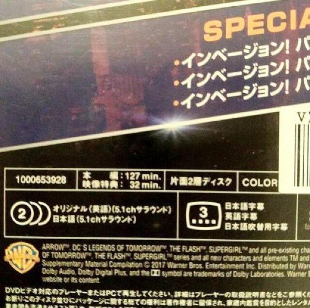 DVD「インベージョン!最強ヒーロー外伝」【日本語吹替】レンタル落ち < CD/DVD/ビデオ  DVD「インベージョン!最強ヒーロー外伝」【日本語吹替】レンタル落ち < CD/DVD/ビデオの