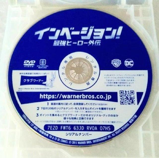 DVD「インベージョン!最強ヒーロー外伝」【日本語吹替】レンタル落ち < CD/DVD/ビデオ  DVD「インベージョン!最強ヒーロー外伝」【日本語吹替】レンタル落ち < CD/DVD/ビデオの