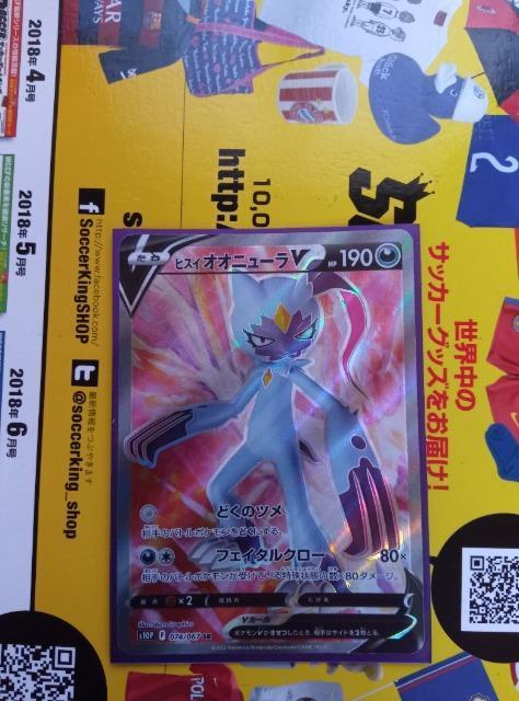 ポケモンカード < トレーディングカード  ポケモンカード  < トレーディングカードの