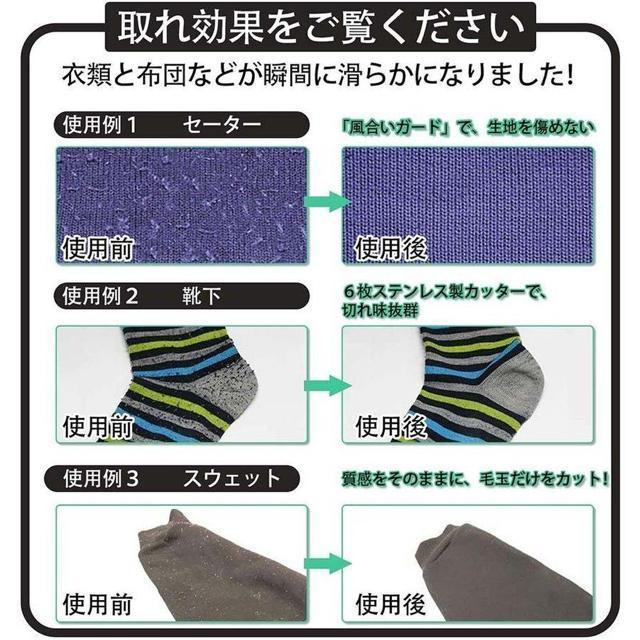 けだまとり 電動 毛玉取り器 強力6枚刃 USBコンセント&USB充電式 毛玉取り機 毛玉とるとる 3段階調節可能 < 家電/AV  けだまとり 電動 毛玉取り器 強力6枚刃 USBコンセント&USB充電式 毛玉取り機 毛玉とるとる 3段階調節可能 < 家電/AVの