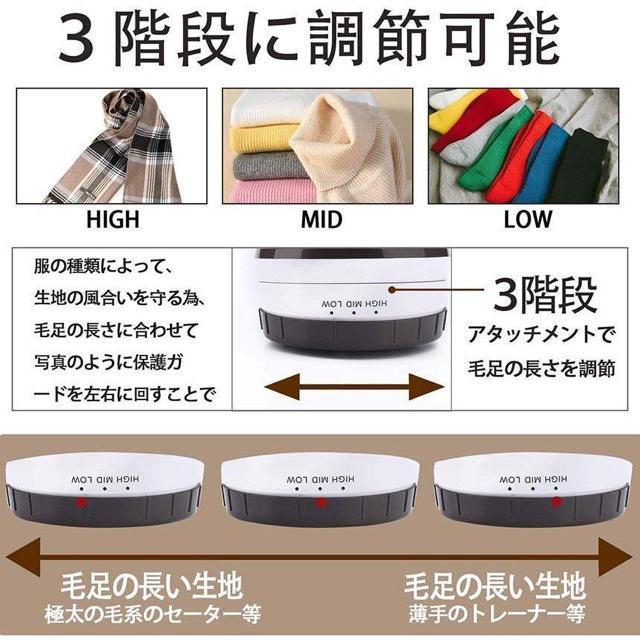 けだまとり 電動 毛玉取り器 強力6枚刃 USBコンセント&USB充電式 毛玉取り機 毛玉とるとる 3段階調節可能 < 家電/AV  けだまとり 電動 毛玉取り器 強力6枚刃 USBコンセント&USB充電式 毛玉取り機 毛玉とるとる 3段階調節可能 < 家電/AVの