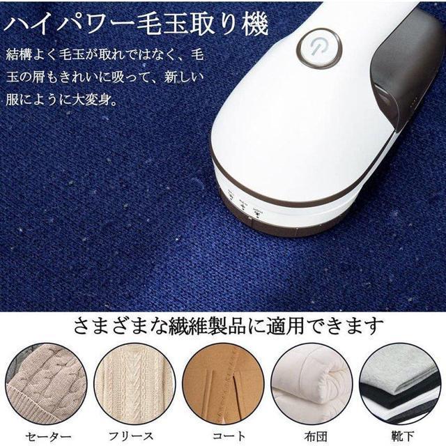 けだまとり 電動 毛玉取り器 強力6枚刃 USBコンセント&USB充電式 毛玉取り機 毛玉とるとる 3段階調節可能 < 家電/AV  けだまとり 電動 毛玉取り器 強力6枚刃 USBコンセント&USB充電式 毛玉取り機 毛玉とるとる 3段階調節可能 < 家電/AVの