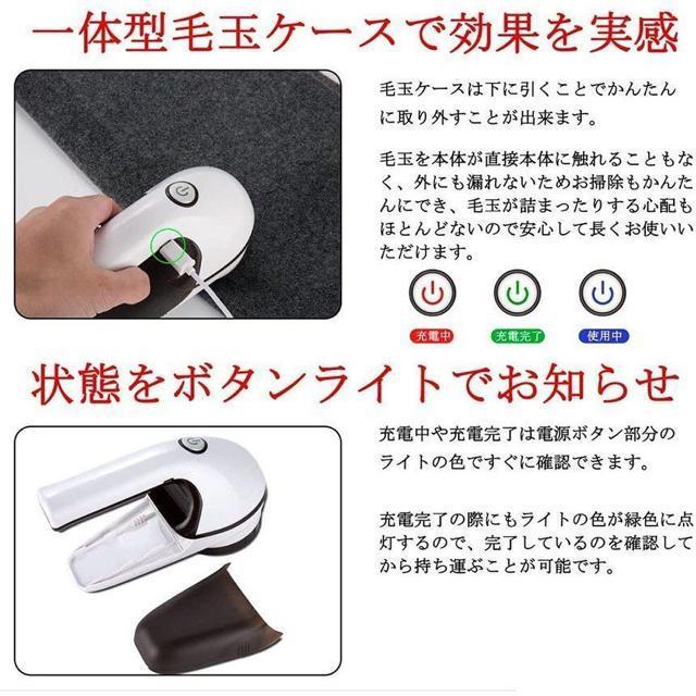 けだまとり 電動 毛玉取り器 強力6枚刃 USBコンセント&USB充電式 毛玉取り機 毛玉とるとる 3段階調節可能 < 家電/AV  けだまとり 電動 毛玉取り器 強力6枚刃 USBコンセント&USB充電式 毛玉取り機 毛玉とるとる 3段階調節可能 < 家電/AVの