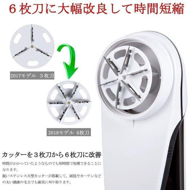 けだまとり 電動 毛玉取り器 強力6枚刃 USBコンセント&USB充電式 毛玉取り機 毛玉とるとる 3段階調節可能 < 家電/AV  けだまとり 電動 毛玉取り器 強力6枚刃 USBコンセント&USB充電式 毛玉取り機 毛玉とるとる 3段階調節可能 < 家電/AVの