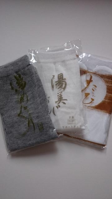 新品未開封☆足袋ソックス★3点セット☆ホワイト/グレー★ < 女性ファッション  新品未開封☆足袋ソックス★3点セット☆ホワイト/グレー★  < 女性ファッションの