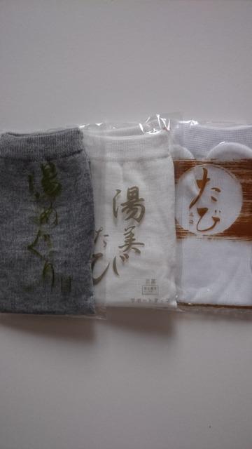 新品未開封☆足袋ソックス★3点セット☆ホワイト/グレー★ < 女性ファッション  新品未開封☆足袋ソックス★3点セット☆ホワイト/グレー★ < 女性ファッションの