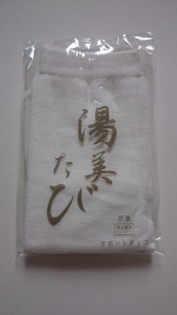 新品未開封☆足袋ソックス★3点セット☆ホワイト/グレー★ < 女性ファッション  新品未開封☆足袋ソックス★3点セット☆ホワイト/グレー★ < 女性ファッションの