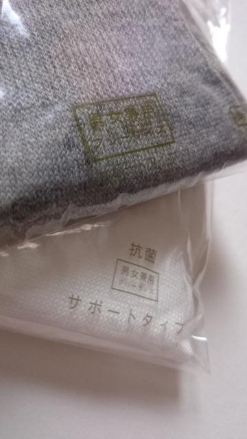 新品未開封☆足袋ソックス★3点セット☆ホワイト/グレー★ < 女性ファッション  新品未開封☆足袋ソックス★3点セット☆ホワイト/グレー★ < 女性ファッションの