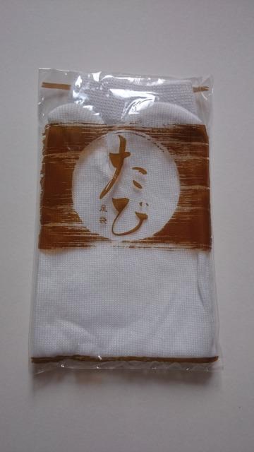 新品未開封☆足袋ソックス★3点セット☆ホワイト/グレー★ < 女性ファッション  新品未開封☆足袋ソックス★3点セット☆ホワイト/グレー★ < 女性ファッションの