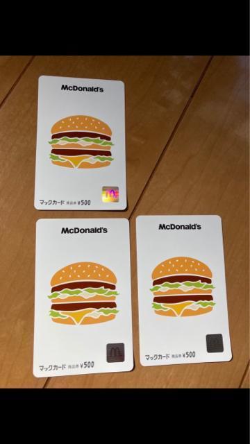 普通郵便送料無料 マクドナルド ギフト500 3枚 ゆうパケット別途180円 お釣りも出ます < チケット/金券  普通郵便送料無料 マクドナルド ギフト500 3枚 ゆうパケット別途180円 お釣りも出ます  < チケット/金券の