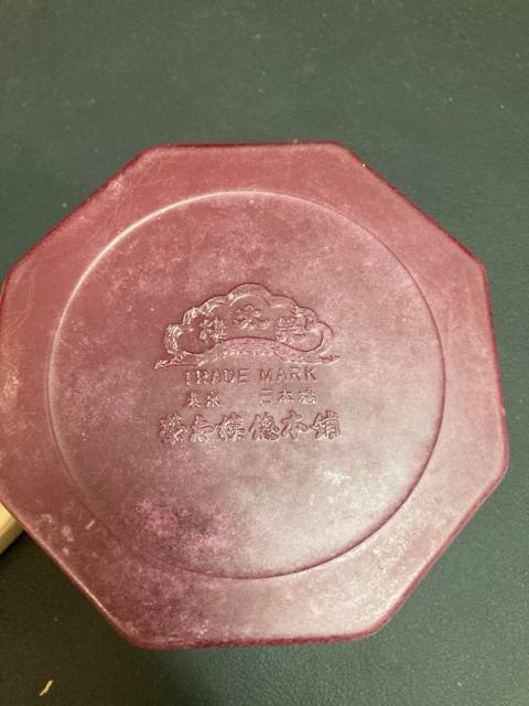 碁石 ミニサイズ 棲太栄 < おもちゃ 碁石 ミニサイズ 棲太栄 < おもちゃの