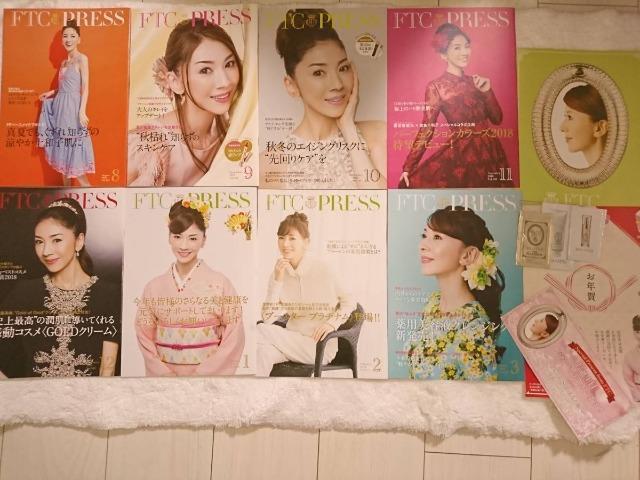 フェリーチェトワコ『FTC』】君島十和子プロデュースコスメ雑誌/FTC PRESS 8冊分+商品カタログ < タレントグッズ フェリーチェトワコ『FTC』】君島十和子プロデュースコスメ雑誌/FTC PRESS 8冊分+商品カタログ < タレントグッズの