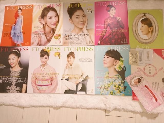 フェリーチェトワコ『FTC』】君島十和子プロデュースコスメ雑誌/FTC PRESS 8冊分+商品カタログ < タレントグッズ フェリーチェトワコ『FTC』】君島十和子プロデュースコスメ雑誌/FTC PRESS 8冊分+商品カタログ < タレントグッズの