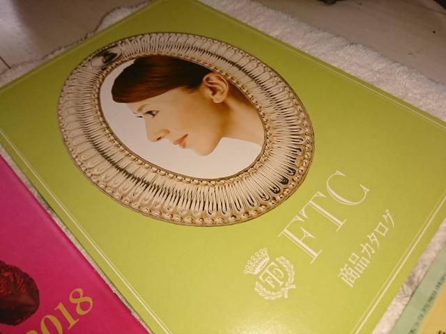 フェリーチェトワコ『FTC』】君島十和子プロデュースコスメ雑誌/FTC PRESS 8冊分+商品カタログ < タレントグッズ フェリーチェトワコ『FTC』】君島十和子プロデュースコスメ雑誌/FTC PRESS 8冊分+商品カタログ < タレントグッズの