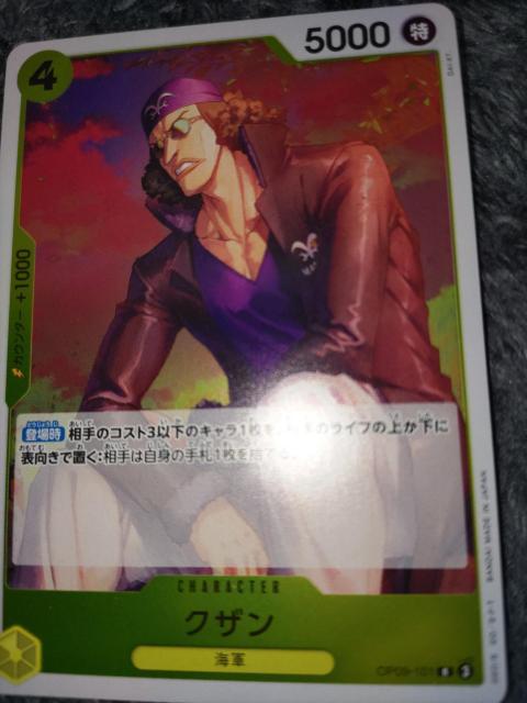 s[XJ[hNUVȂc   g[fBOJ[h 