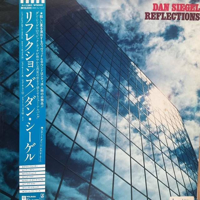 リフレクションズ / ダン・シーゲル (AOR) < CD/DVD/ビデオ リフレクションズ / ダン・シーゲル (AOR) < CD/DVD/ビデオの