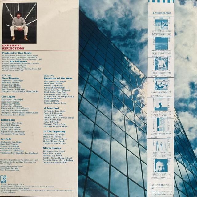 リフレクションズ / ダン・シーゲル (AOR) < CD/DVD/ビデオ リフレクションズ / ダン・シーゲル (AOR) < CD/DVD/ビデオの