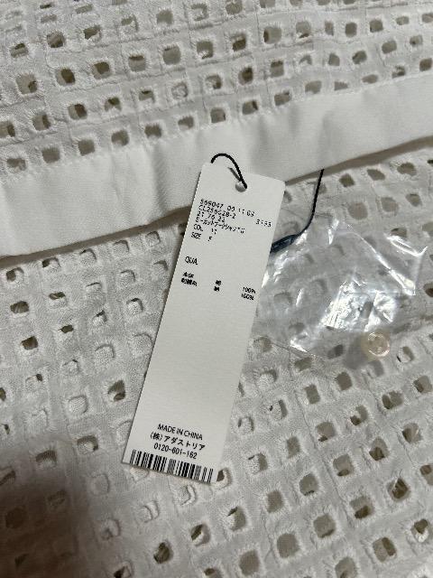 Vi^Otessential.(A_XgA)E-Jbg[NVcTU