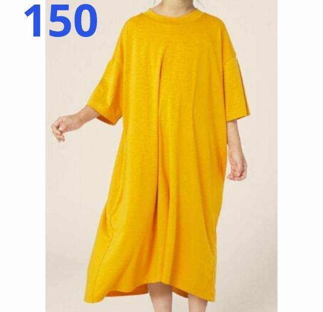 150★ビックシルエット半袖ロングワンピース★新品★送料無料 < キッズ/ベビー  150★ビックシルエット半袖ロングワンピース★新品★送料無料  < キッズ/ベビーの